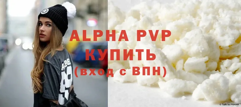 A-PVP крисы CK  Ленинск-Кузнецкий 