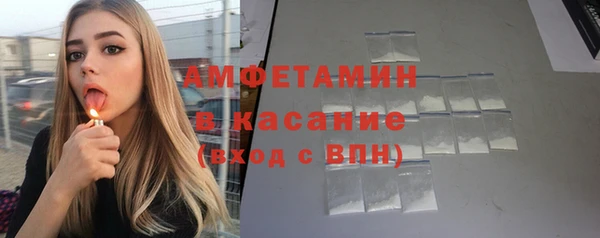 каннабис Вяземский