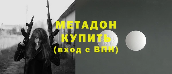 каннабис Вязники